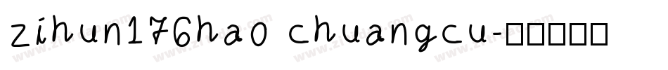 zihun176hao chuangcu字体转换
